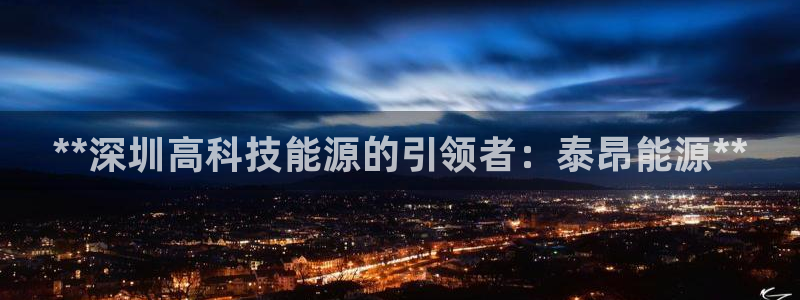 申博官网手机客户端