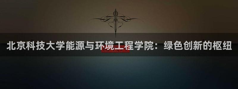 申博app下载
