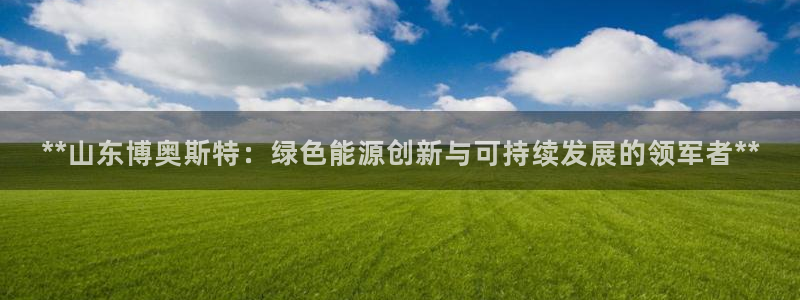 sunbet程序