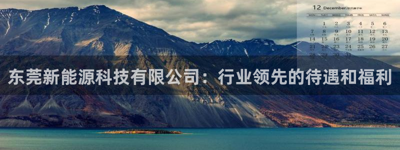 申博手机网址