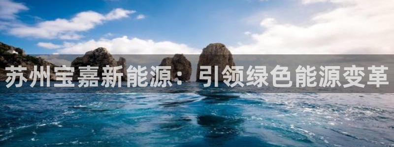 sunbet游戏最新版