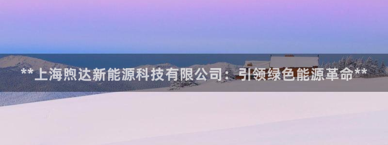 sunbet申搏官方网站