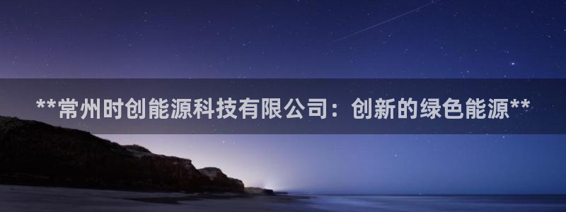 sunbet官网登录首页