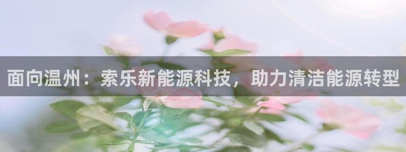 申博手机版app下载