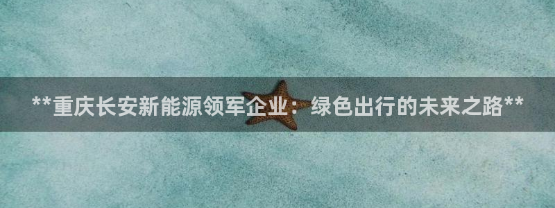 申慱sunbet手机版登