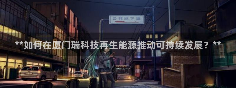 sunbet官网app首页