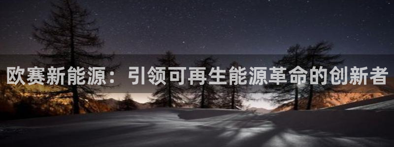 sunbet官网welcome