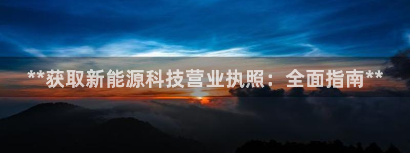 sunbet申搏平台
