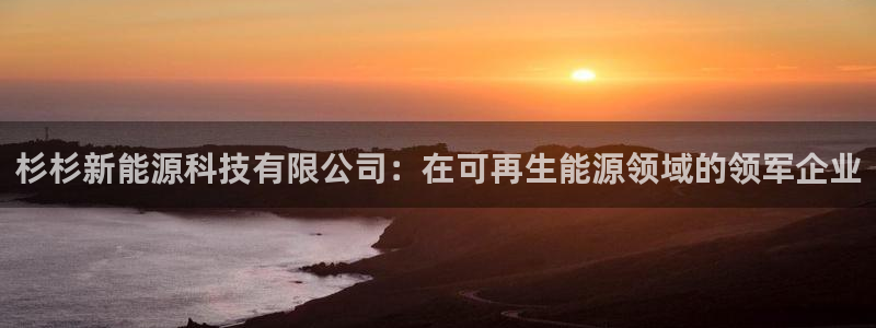 sunbething怎么读