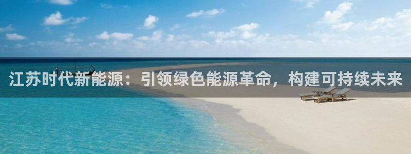 进入sunbet官网手机版登陆