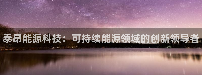 sunbet官网app首页