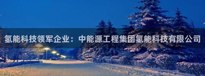 申博手机网址