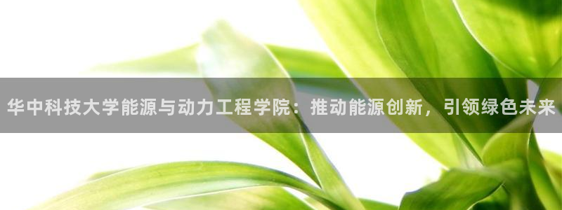 下载申搏sunbet并安装app