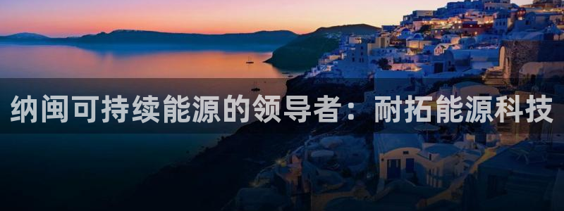 申博官网手机客户端