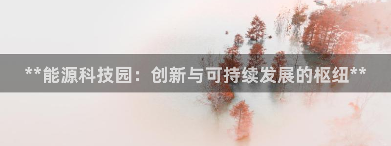 申慱sunbet手机版登