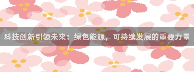 sunbet安卓下载