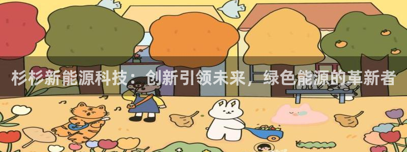 申博手机版官网
