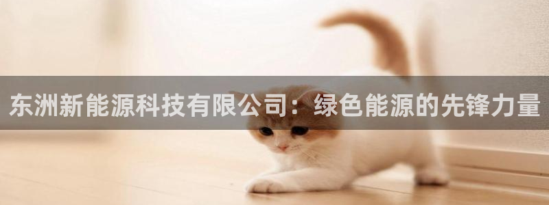 申博手机网站