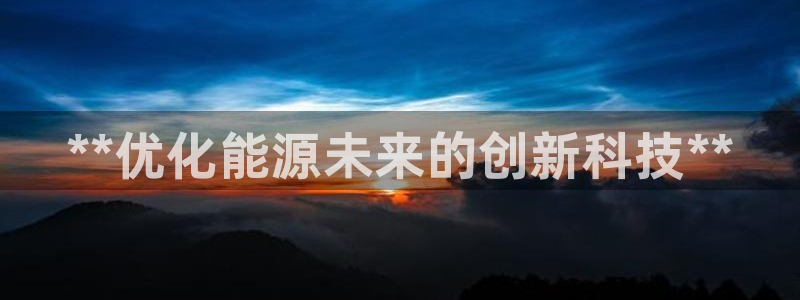 sunbet申搏官网