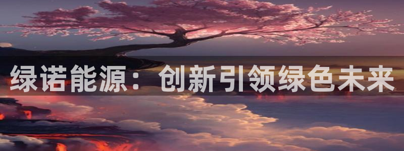 申博官网手机版下载app