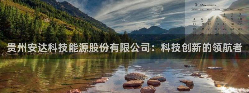 申博官网手机版下载app