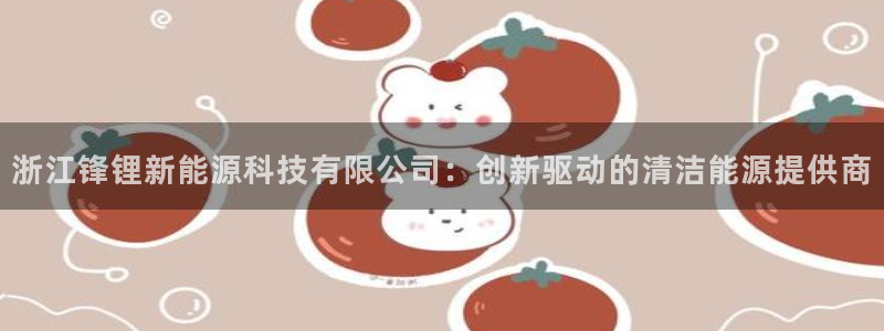 sunbet英语翻译