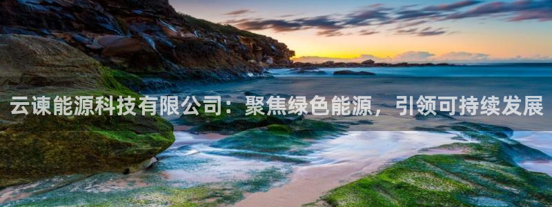 sunbet程序