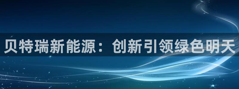 sunbet中文