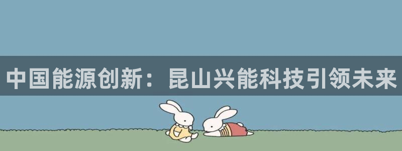 sunbet手机网页版本