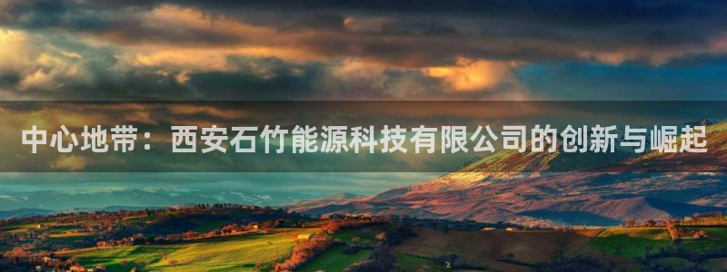 sunbet手机版官网下载