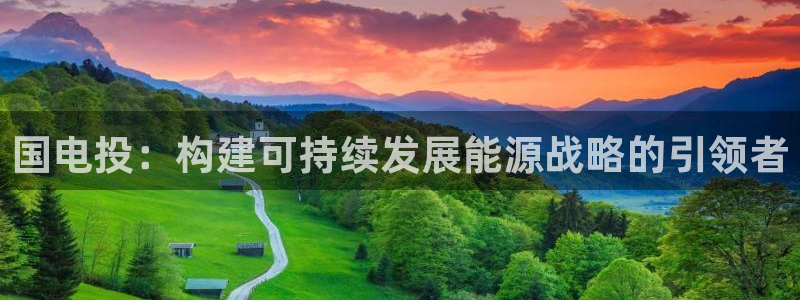 sunbet官网手机版登录