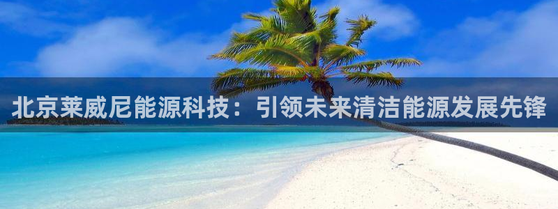 sunbet申搏官方网站