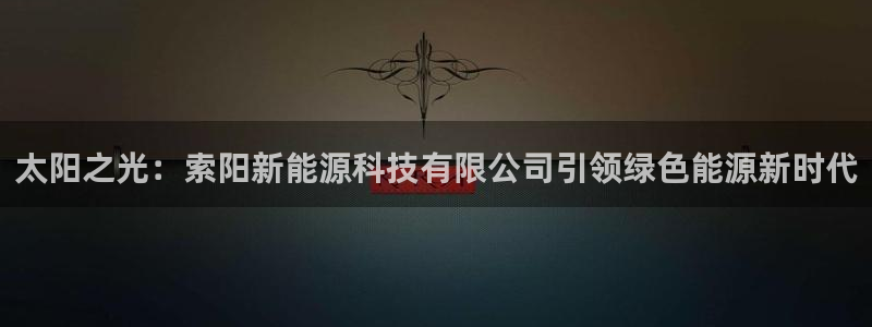 sunbet线上真人手机版