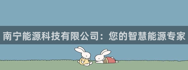 sunbet燃气灶