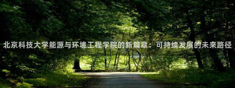 申慱sunbet版app