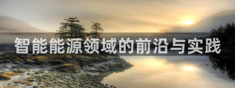 sunbet申搏官网