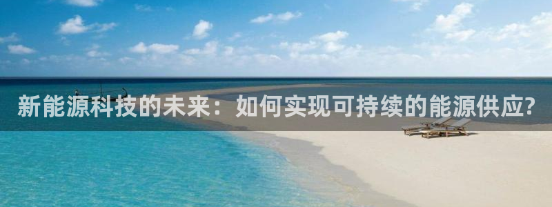 sunbet官网app首页