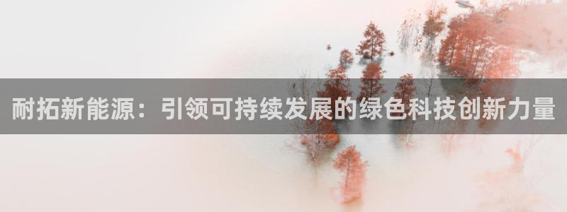 sunbet官网代理下载