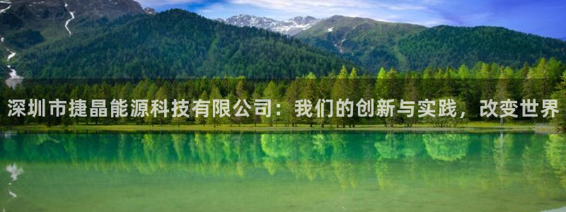 申博官网手机客户端