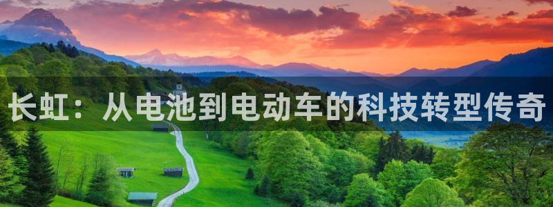 sunbet申搏官方网站