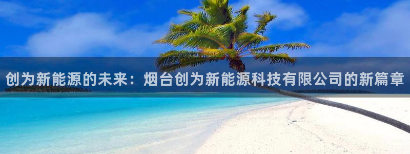 sunbet官网开户登录手机版