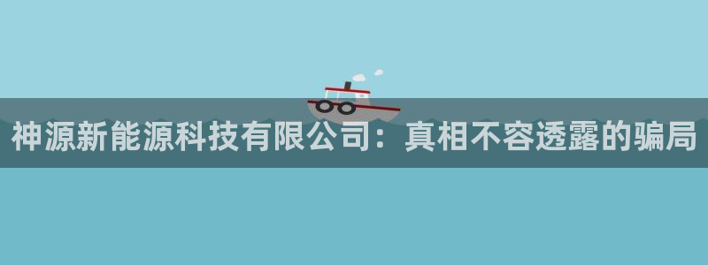 进入sunbet官网手机版登陆