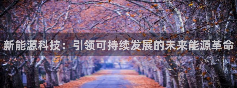 申慱sunbet手机版登