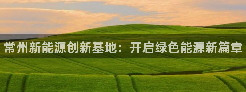 申博官网手机版下载app