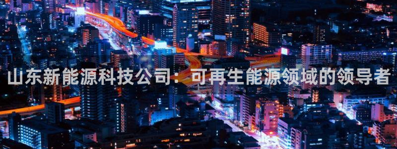 sunbet申搏官方网站