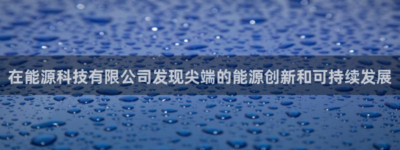 sunbet官网代理下载