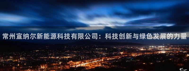 sunbet手机版官网下载