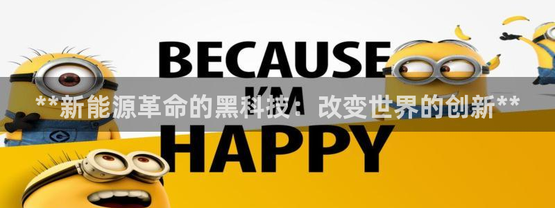 sunbet官网app首页